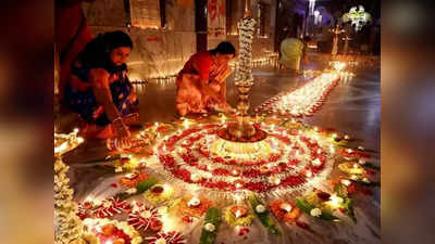 Diwali Prediction 2022 వచ్చే ఏడాది దీపావళి వరకు ఏ రంగంలో ఎలాంటి ఫలితాలు రానున్నాయంటే...