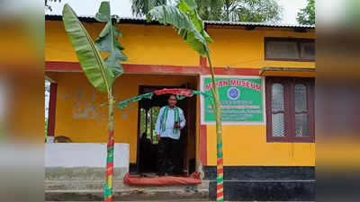 Assam News: मिया म्यूजियम का अल कायदा से है कनेक्शन, असम पुलिस का दावा, तीन हिरासत में