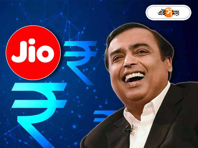 Jio Recharge