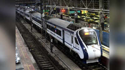 Vande Bharat Express Vapi Stoppage: હવેથી વાપી સ્ટેશને ઉભી રહેશે વંદે ભારત, અન્ય સ્ટેશનો પર પહોંચવાના સમયમાં થયો ફેરફાર