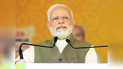 PM Modi: ED के हथियार से मोदी सरकार का भ्रष्टाचार पर वार !