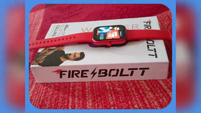 Fire-Boltt Wonder Smartwatch Review: कम कीमत में मिल रही ब्लूटूथ कॉलिंग की सुविधा, लेकिन स्क्रीन टच फीचर ने किया निराश