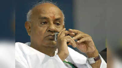 देवगौड़ा फिर बनेंगे जद(एस) सुप्रीमो, दो दिवसीय बैठक में पार्टी सूत्रों का दावा
