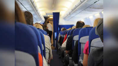 फ्लाइट में इसलिए नहीं करनी चाहिए किसी के साथ सीट में अदला-बदली, एयर होस्टेस भी पूछने पर कर देती हैं साफ मना