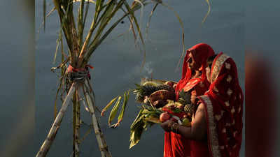 Chhath Puja: यमुना के चुनिंदा घाटों पर छठ पूजा के आयोजन को LG ने दी हरी झंडी