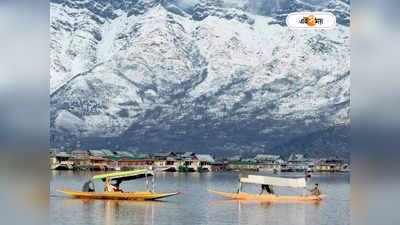 Jammu Kashmir Tourism: পর্যটন ব্যবসায় রেকর্ড আয়, দেড় কোটির বেশি ভ্রমণ পিপাসুকে পেল ভূস্বর্গ
