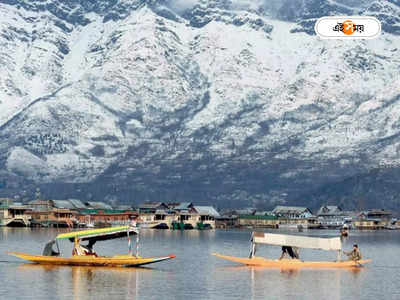 Jammu Kashmir Tourism: পর্যটন ব্যবসায় রেকর্ড আয়, দেড় কোটির বেশি ভ্রমণ পিপাসুকে পেল ভূস্বর্গ