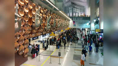 Busiest Airport: दुनिया का सबसे बिजी एयरपोर्ट बना भारत का ये हवाई अड्डा