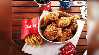 KFC : ফ্রায়েড চিকেন চেটে খাচ্ছে কর্মচারী! KFC কিচেনের টিকটক ভিডিয়ো দেখে চক্ষু চড়কগাছ গ্রাহকদের