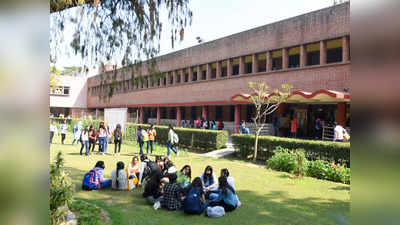 Delhi University: SRCC, मिरांडा, हिंदू, LSR हो गए फुल, DU में पहले दौर में भर गईं 59100 सीटें