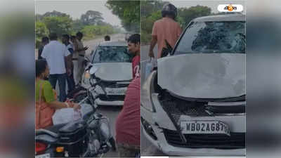 Bhai Phota : ভাইফোঁটা নেওয়ার আগেই মর্মান্তিক পথ দুর্ঘটনা, গুরুতর আহত হয়ে হাসপাতালে দিদি ও ভাই