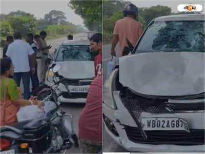 Bhai Phota : ভাইফোঁটা নেওয়ার আগেই মর্মান্তিক পথ দুর্ঘটনা, গুরুতর আহত হয়ে হাসপাতালে দিদি ও ভাই