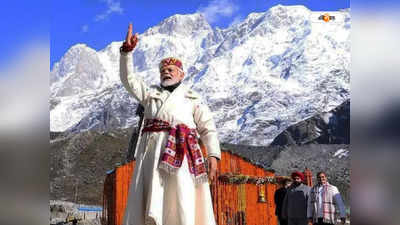 Narendra Modi : প্রধানমন্ত্রী নরেন্দ্র মোদী ভগবানের অবতার, যোগীর মন্ত্রীর দাবিতে শোরগোল