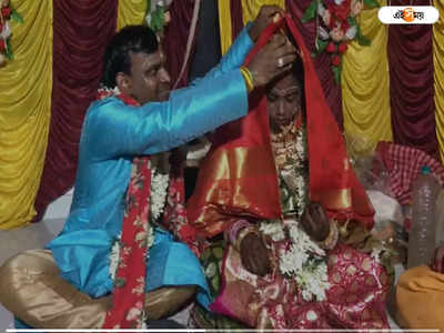 Marriage Life : হোমের চার দেওয়ালের বাইরে নিজের ঘর পেলেন পারমিতা, বিয়ের অনুষ্ঠান ভিন্ন মাত্রা পেল আন্তরিকতার ছোঁয়ায়