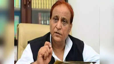 Azam Khan Convicted: ಮೋದಿ, ಯೋಗಿ ವಿರುದ್ಧ ದ್ವೇಷ ಭಾಷಣ: ಎಸ್‌ಪಿ ನಾಯಕ ಅಜಂ ಖಾನ್‌ಗೆ 3 ವರ್ಷ ಜೈಲು