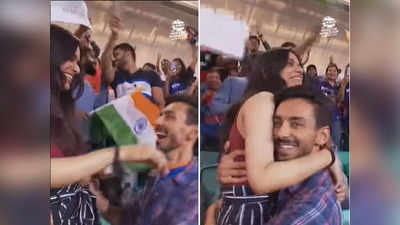 T20 World Cup: तो रिश्ता पक्का...! इधर भारत को जीत मिली उधर फैन को मिला प्यार, स्टेडियम में यूं किया इजहार
