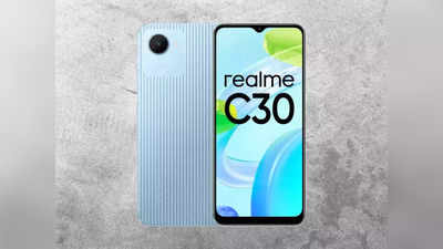realme C30 पर मिल रहा बंपर डिस्काउंट, आज खरीदें मिलेगी 1500 रुपए की छूट