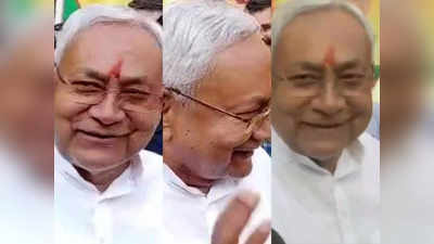 Bihar Politics: लक्ष्मी- गणेश और नोट, सवाल सुन ठठा के हंस पड़े नीतीश कुमार