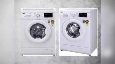 LG Fully Automatic Washing Machine हुई 9 हजार सस्ती, Flipkart से करें ऑर्डर