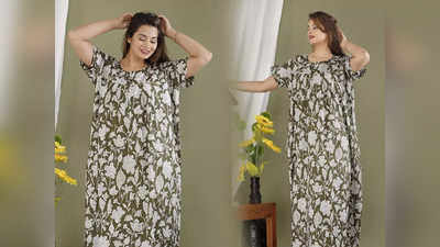 रात में कंफर्ट के लिए पहनें ये हल्की Cotton Nighty, कई प्रिंट डिजाइन हैं उपलब्ध