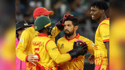 PAK vs ZIM T20 World Cup 2022: पाकिस्तानने झिम्बाब्वेकडून लाज काढून घेतली; १३१ धावा निघाल्या नाहीत, ZIMचा थरारक विजय