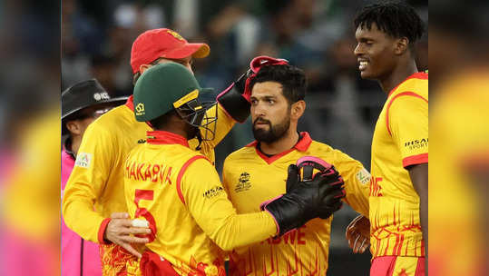 PAK vs ZIM T20 World Cup 2022: पाकिस्तानने झिम्बाब्वेकडून लाज काढून घेतली; १३१ धावा निघाल्या नाहीत, ZIMचा थरारक विजय