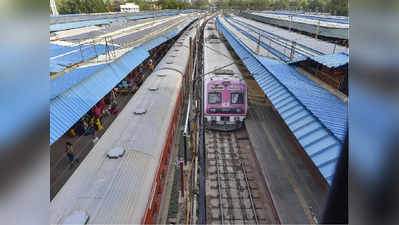 Chhath Special Trains : बेगुसराय, सहरसा, छपरा, कटिहार... बिहार के कई शहरों के लिए कल से चलेंगी ये स्पेशल ट्रेनें