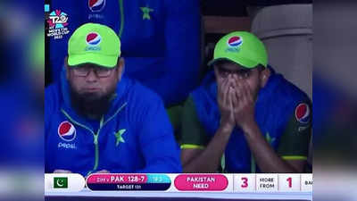पाकिस्तानचं World Cup मधलं आव्हान संपलं? भारतीय चाहते Memes मधून उडवतायेत खिल्ली