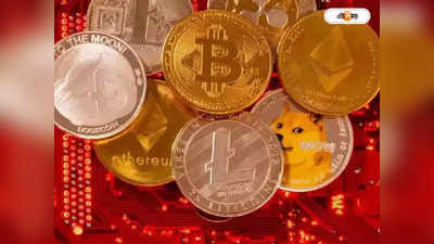 Bitcoin Company: মন্দার ধাক্কায় টলমল ক্রিপ্টো জগতও! চাকরি গেল 33 শতাংশ কর্মীর