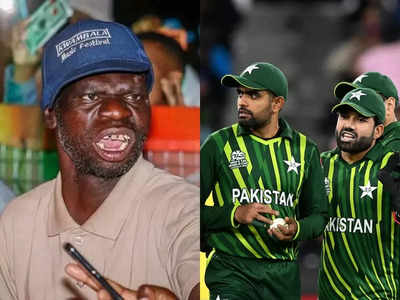 Pak vs Zim: पाकिस्तान के हारने पर जिम्बाब्वे टीम से ज्यादा ये आदमी खुश है! क्या है क्रिकेट का मिस्टर बीन कनेक्शन?