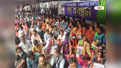 Tripura Teachers Protest : শিক্ষকরা চাকরি হারিয়ে দিনমজুর