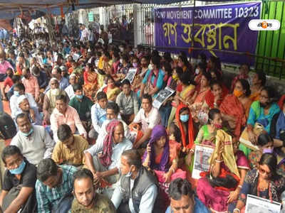 Tripura Teachers Protest : শিক্ষকরা চাকরি হারিয়ে দিনমজুর