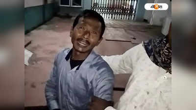 South Dinajpur News : চিকিৎসায় গাফিলতির অভিযোগ, বালুরঘাটে বেসরকারি হাসপাতালের সামনে বিক্ষোভ পরিবারের