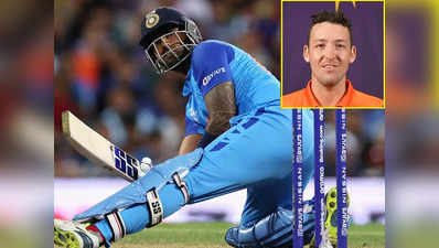 IND vs NED: ರೋಹಿತ್‌-ಕೊಹ್ಲಿ ಅಲ್ಲವೇ ಅಲ್ಲ-ಈ ಆಟಗಾರನಿಗೆ ಬೌಲ್‌ ಮಾಡೋದು ತುಂಬಾನೆ ಕಷ್ಟವೆಂದ ಮೀಕೆರೆನ್!