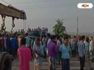 Nadia News : মায়াপুরে ঘুরতে যাওয়ার পথে জাতীয় সড়কে ভয়াবহ দুর্ঘটনা,  ২ শিশু সহ মৃত ৫