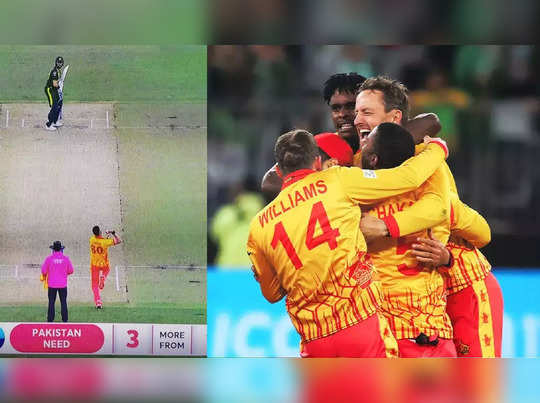 PAK Vs ZIM: અંતિમ 4 બોલમાં 4 રન ના બનાવી શક્યું પાકિસ્તાન, અંતિમ ઓવરમાં ઝિમ્બાબ્વે હાવી થઈ ગયું 