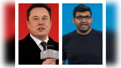 Elon Musk vs Parag Agrawal: ट्विटर का मालिक बनते ही मस्क ने की पराग अग्रवाल की छुट्टी, जानिए किस बात को लेकर ठनी थी दोनों के बीच