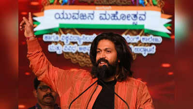 Yash: ರಾಕಿಂಗ್ ಸ್ಟಾರ್ ಯಶ್‌ಗೆ ಬ್ರಹ್ಮಾಸ್ತ್ರ ಸಿಗ್ತಾ? ಬಾಲಿವುಡ್‌ನಿಂದ ಬಂತಾ ಎರಡು ಆಫರ್?