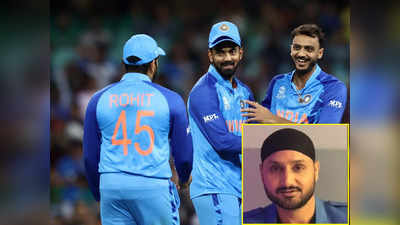 IND vs NED: ಅಕ್ಷರ್‌ ಪಟೇಲ್‌, ಆರ್‌ ಅಶ್ವಿನ್‌ ಬೌಲಿಂಗ್‌ ಬಗ್ಗೆ ಹರ್ಭಜನ್‌ ಸಿಂಗ್ ಮೆಚ್ಚುಗೆ!