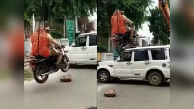 Pre Wedding Photoshoot: प्री-वेडिंग फोटोशूट के लिए दूल्हा-दुल्हन ने बाइक SUV के ऊपर से कूदा दी, वीडियो वायरल