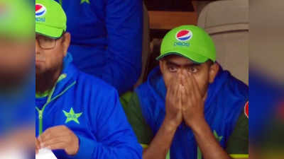 Babar Azam Pakistan Team: शर्म आनी चाहिए हम लोगों को... पाकिस्तान के हारते ही पानी पी-पीकर गाली देने लगे कामरान अकमल
