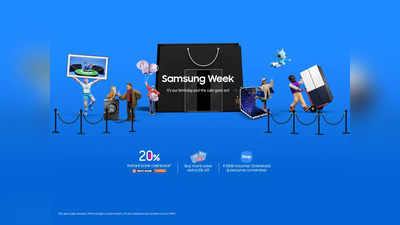 এখন Samsung-এর জন্মদিন এবং এই পার্টি চলবে! Samsung Week-এ লম্বা হল ফেস্টিভ সেল
