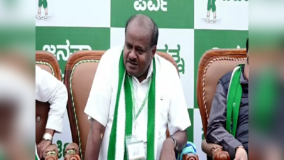 H.D.Kumaraswamy: ಸಿ.ಐ ನಂದೀಶ್ ಸಾವು ಹೃದಯಾಘಾತವಲ್ಲ, ಬದಲಾಗಿ ಕೊಲೆ: ಎಚ್ ಡಿ ಕೆ ಆರೋಪ