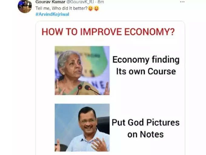 अर्थव्यवस्था चांगली कशी होईल?