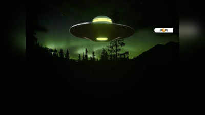 Alien: ভিনগ্রহী খুঁজতে স্পেশাল টিম গঠন করল NASA
