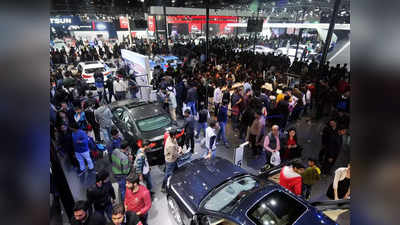 Auto Expo 2023 में इन पॉपुलर कार कंपनियों को कर सकते हैं मिस, देखें लिस्ट में कौन-कौन?