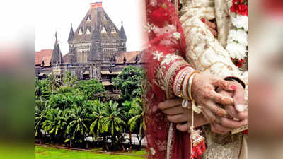 सुनेला घरकाम करायला लावणे म्हणजे...; मुंबई उच्च न्यायालयाने दिला महत्त्वाचा आदेश