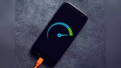 Fast Charging | ഫാസ്റ്റ് ചാർജിങ് സ്മാർട്ട്ഫോണുകളുടെ ബാറ്ററിക്ക് ദോഷം ചെയ്യുമോ?