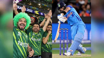 India vs Pakistan : পাকিস্তান জিতেগা..., ‌পাক সমর্থকদের উল্লাস থামল ভারতীয় ফ্যানের গর্জনে! ভাইরাল ভিডিয়ো