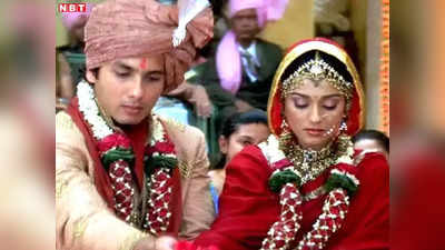 Shahid Kapoor: विवाह के वेडिंग सीन में शाहिद कपूर को पगड़ी पहनने पर थी आपत्ति , 16 साल बाद डायरेक्टर का खुलासा